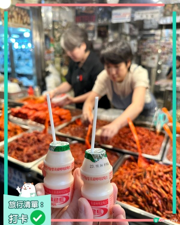 韓國首爾旅行必去！