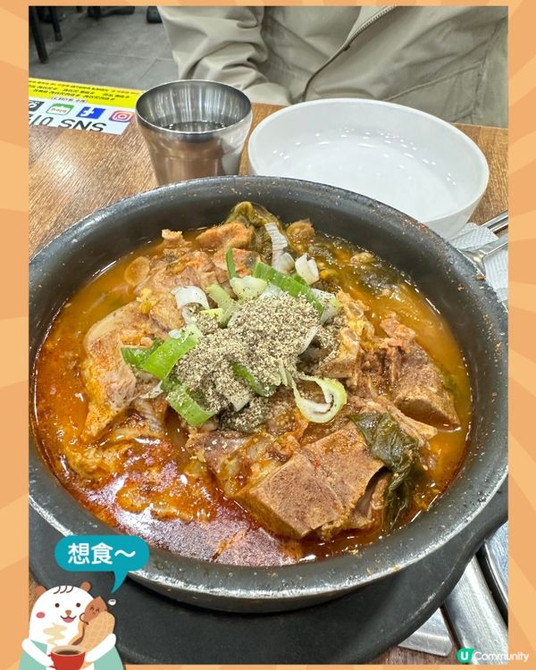 快閃4日 韓國首爾明洞通宵美食！
