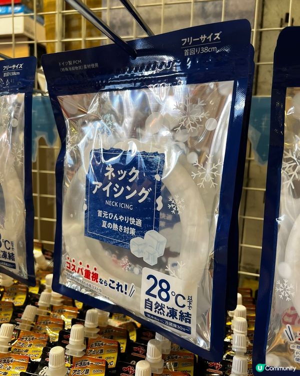 香港少見的冰感頸環🧊 日本多處有售