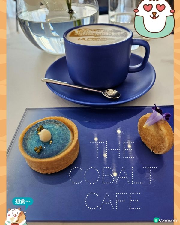 La Prairie The Cobalt Cafe