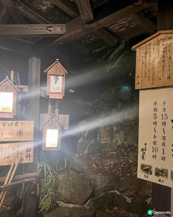 【古色古香、氣氛獨特寫意的溫泉旅館】