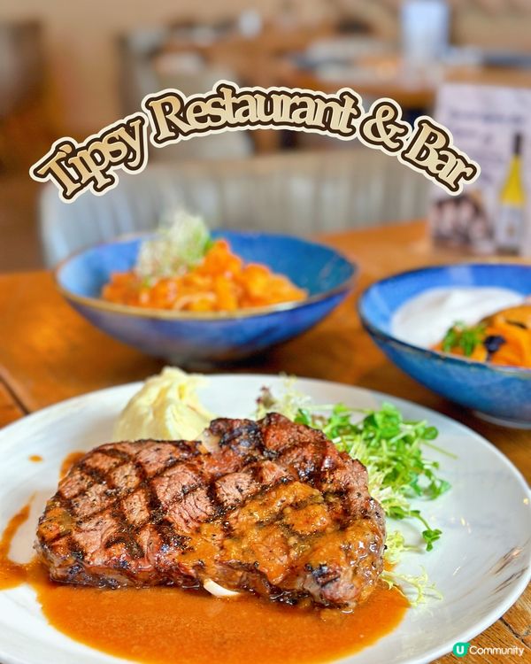 🌸Tipsy Restaurant & Bar🌸