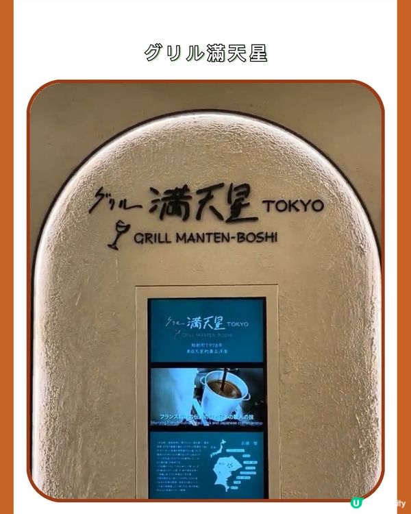 三間尖沙咀必食打卡餐廳😍