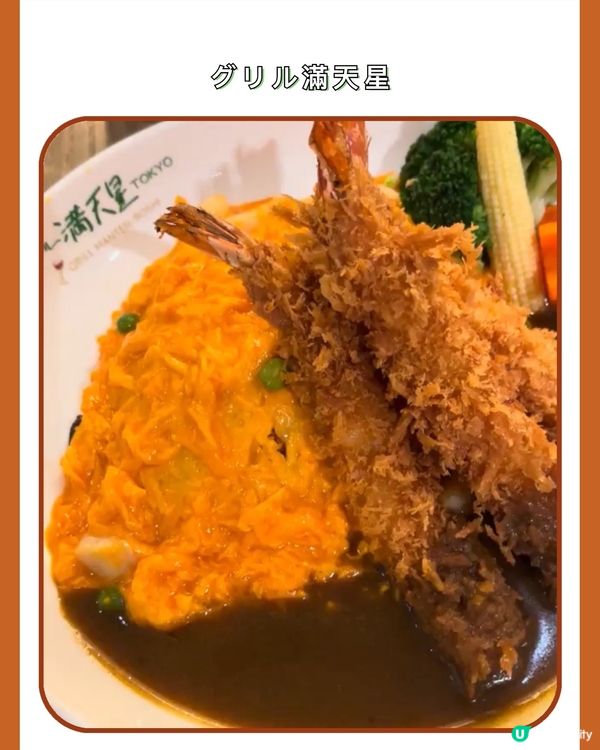 三間尖沙咀必食打卡餐廳😍