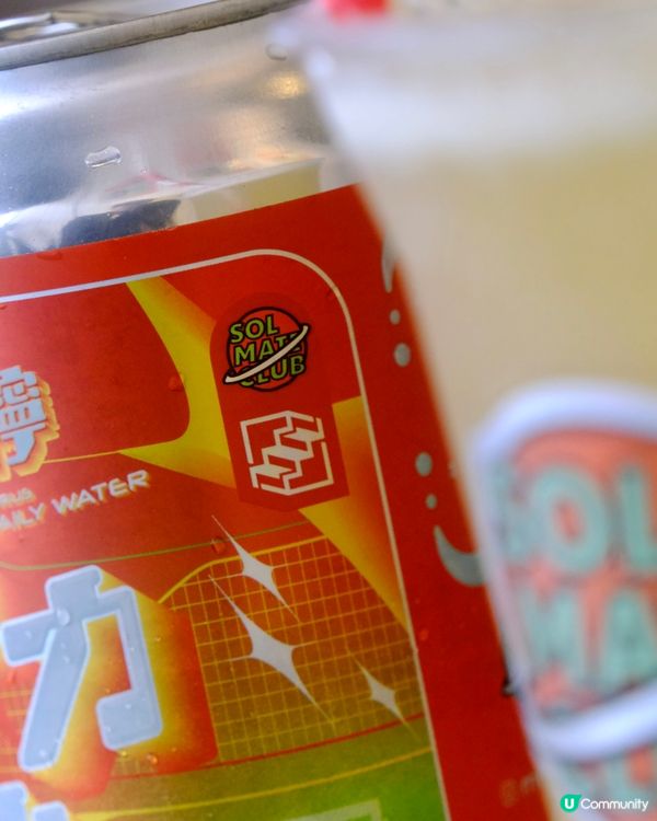 長沙灣 ≣ SOL Mate Club X 閣樓釀造