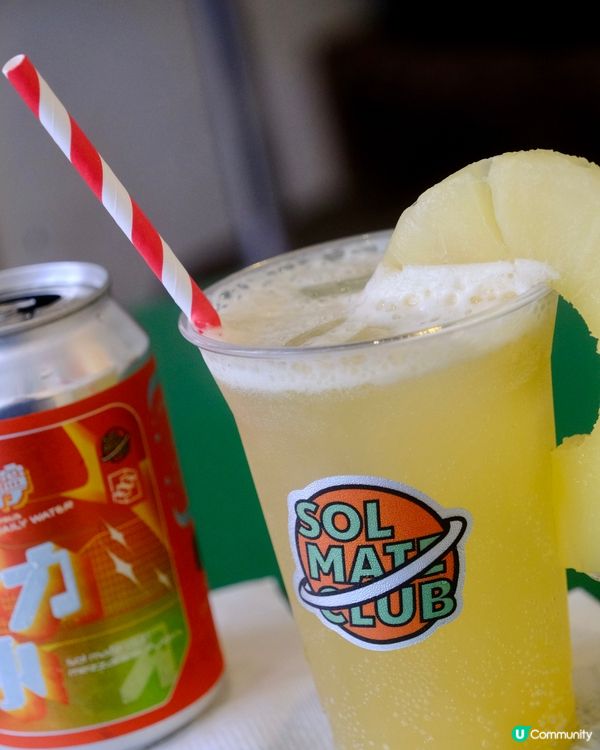 長沙灣 ≣ SOL Mate Club X 閣樓釀造