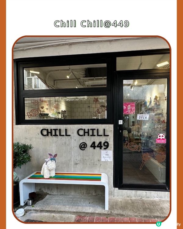 西貢三間打卡餐廳