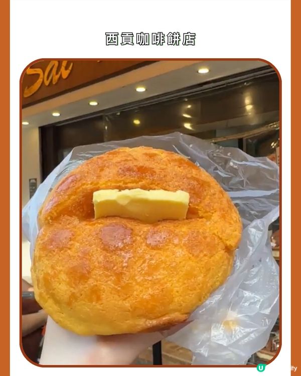 西貢三間打卡餐廳