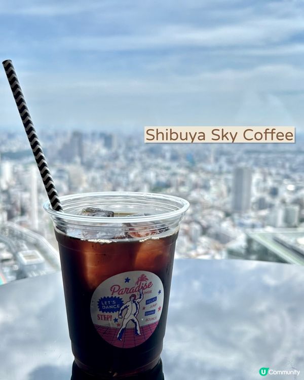 東京涉谷Shibuya Sky攻略🗼