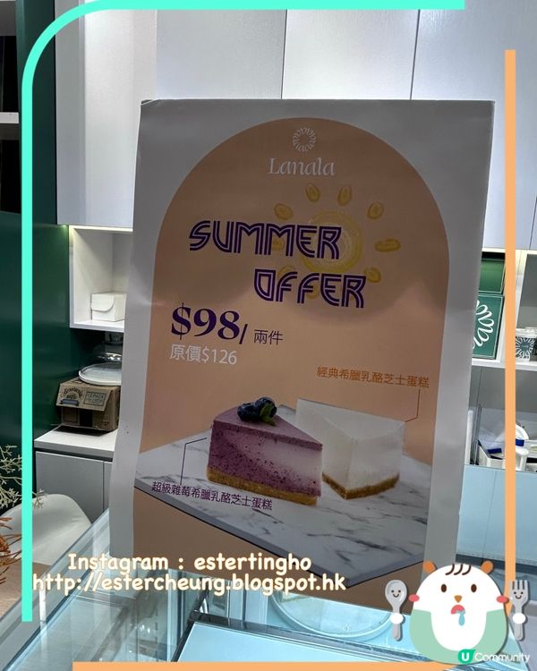 零邪惡感 😋 希臘乳酪芝士蛋糕