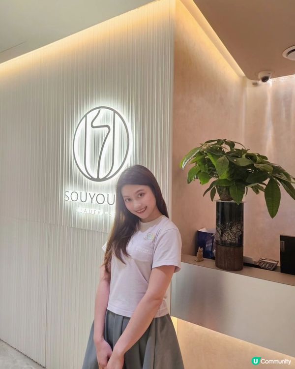 好好保養真係好重要