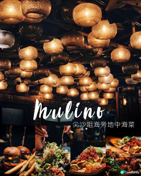 尖東海旁的復古地中海菜gem✨