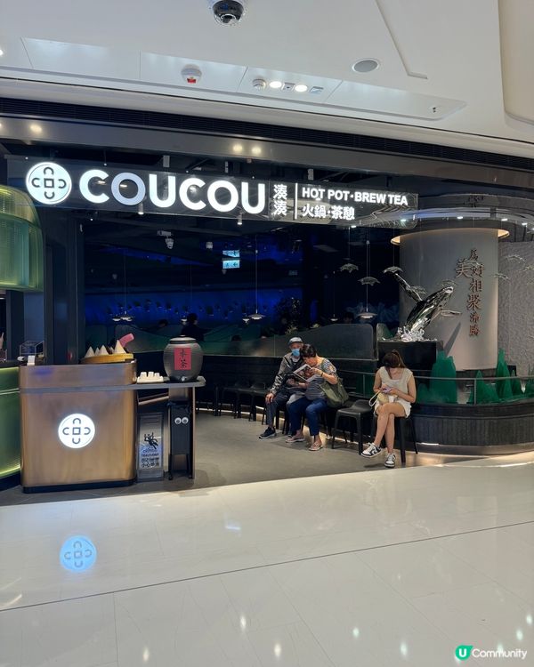 新商場圍方｜精緻網紅台式火鍋店｜