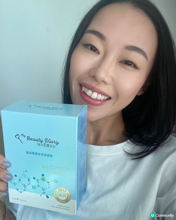 🎊🎊我的美麗日記玻尿酸極效保濕面膜分享