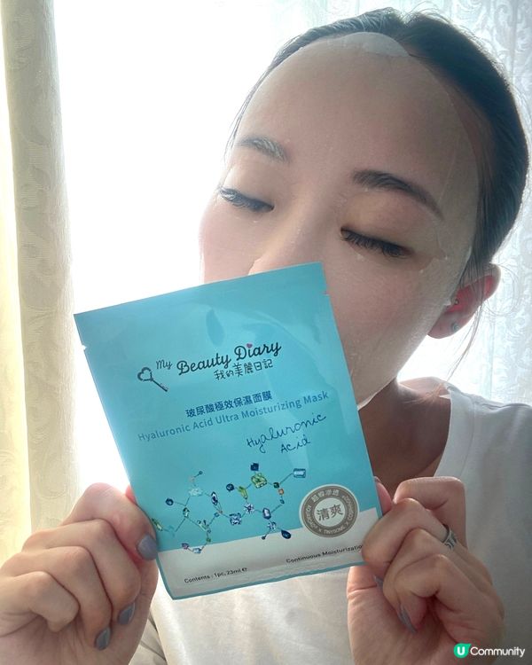 🎊🎊我的美麗日記玻尿酸極效保濕面膜分享