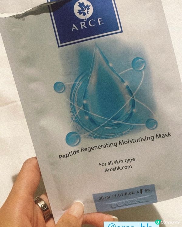 💙醫美級👩🏻‍⚕️胜肽再生保濕💦