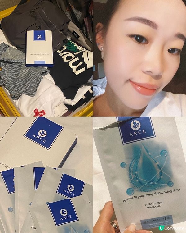 💙醫美級👩🏻‍⚕️胜肽再生保濕💦