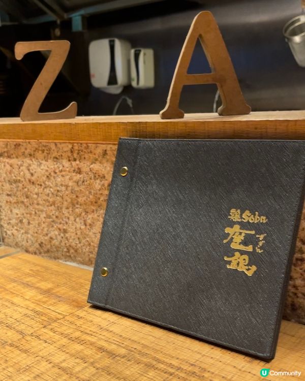 中環必試日本拉麵店！座銀