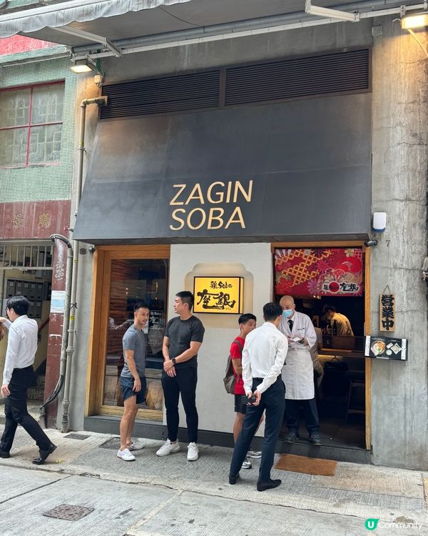 中環必試日本拉麵店！座銀