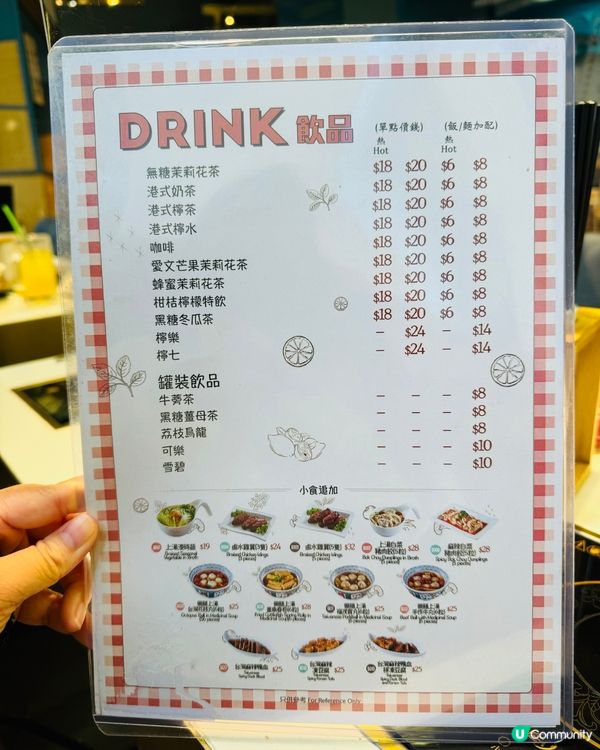 📍元朗｜大型商場裡的平價藥膳米線🍜