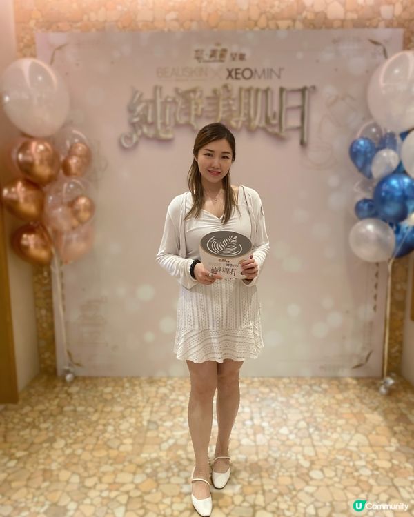 Xeomin 純淨美肌日⭐