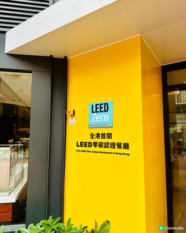 雖然未係爸爸，都可以支持環保！