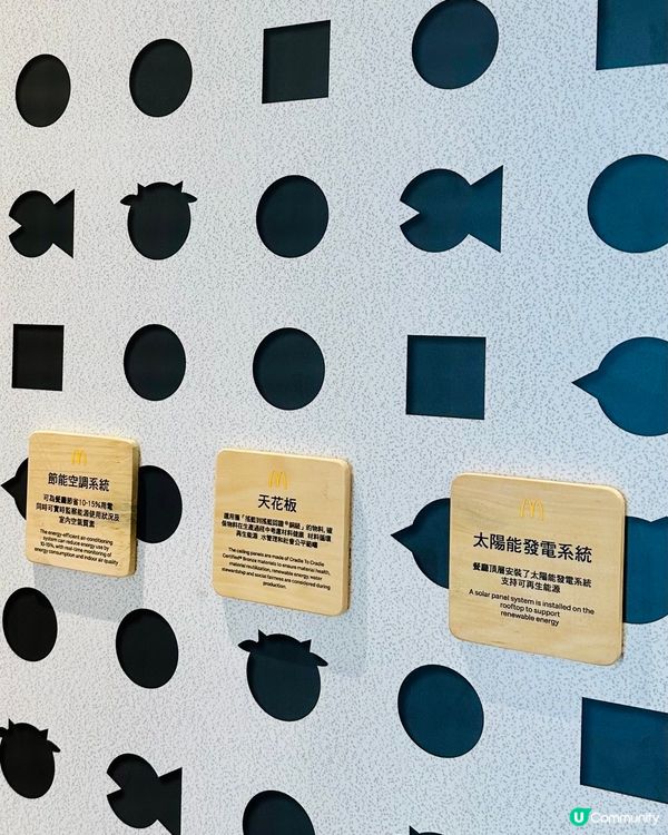 雖然未係爸爸，都可以支持環保！