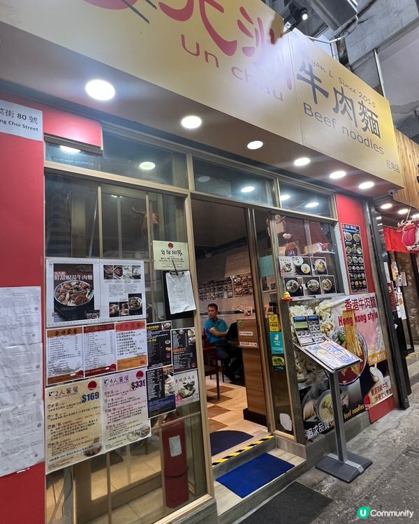 ✨必試牛肉麵 入味又大碗✨