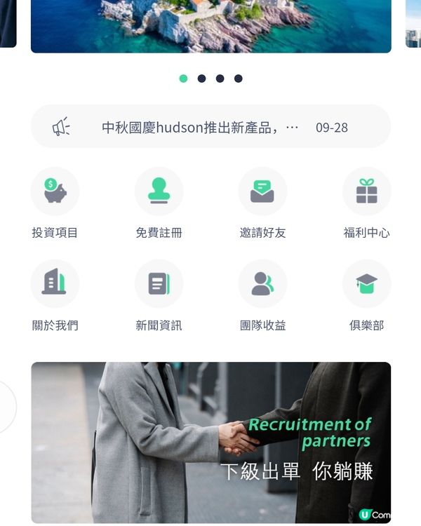 加入HUDSON，完成注册，立即送$20港元，每日簽到獎勵$...