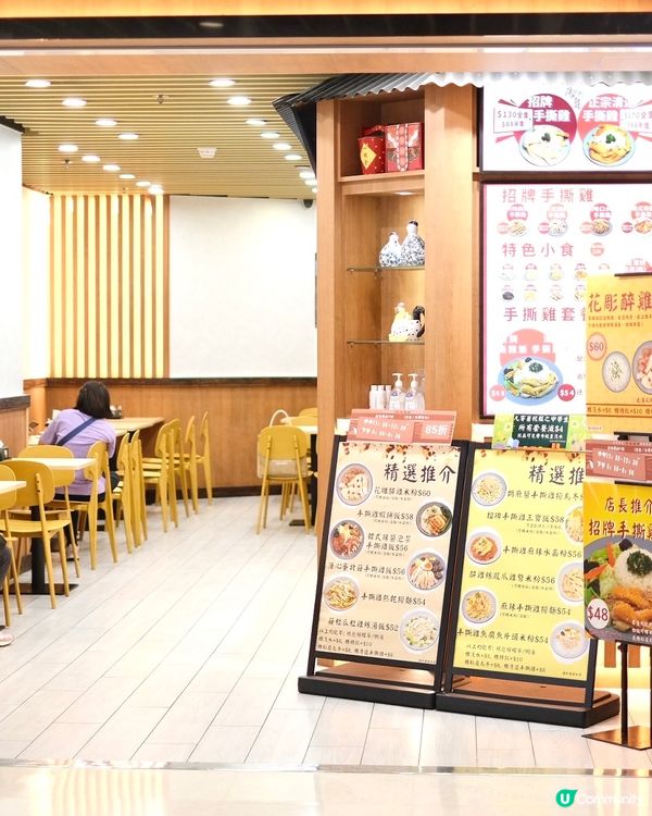 花雕醉雞嫩滑入味超好食！