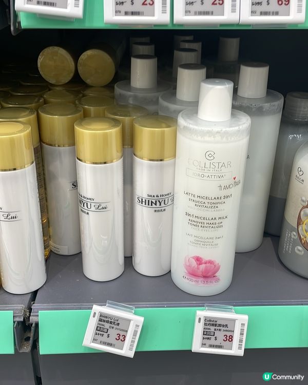 Green price 抵用護膚品分享