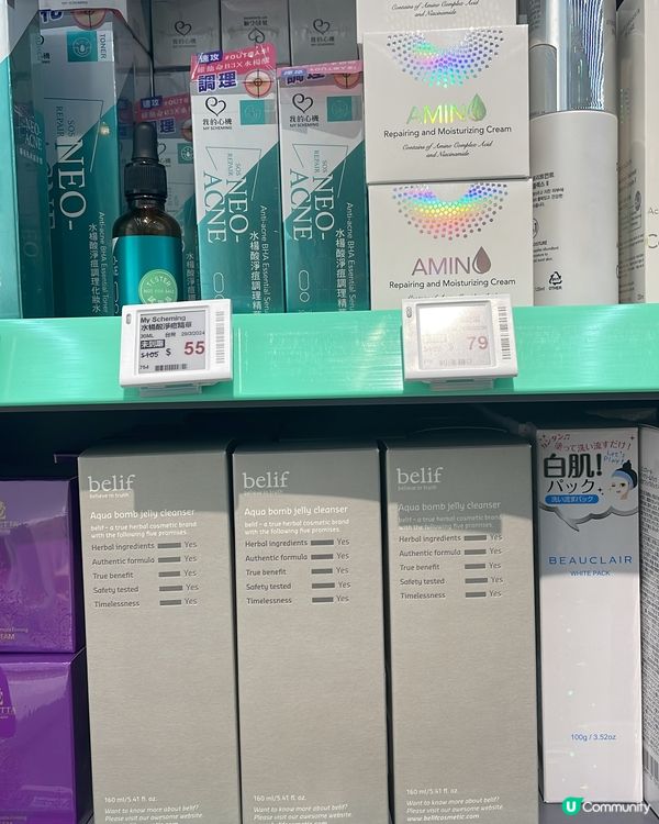 Green price 抵用護膚品分享