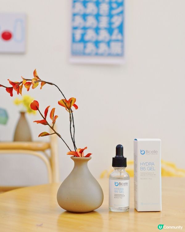 化妝師會在上妝前幫我用Bicelle B5 Gel