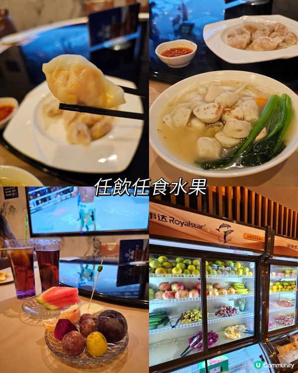 📍深圳必去！水世界美食水會☁️體驗高空水療會所🌊