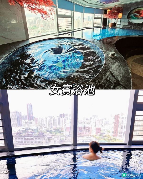 📍深圳必去！水世界美食水會☁️體驗高空水療會所🌊