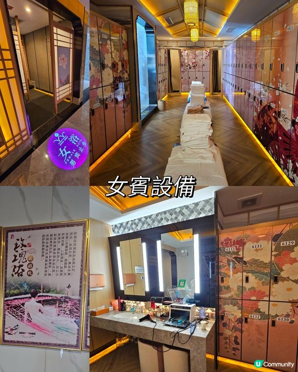 📍深圳必去！水世界美食水會☁️體驗高空水療會所🌊