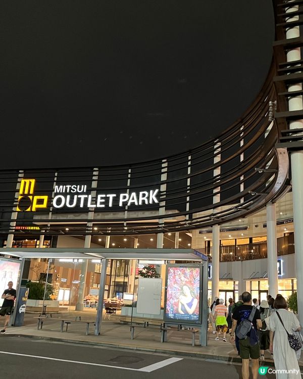 Mitsui Outlet Park