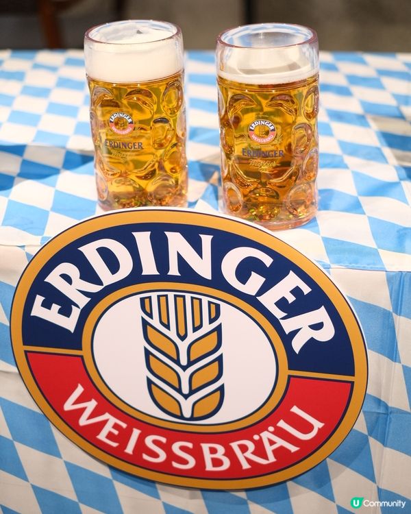 嘉里酒店Dockyard百味村德國啤酒節 