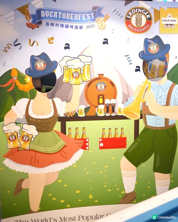 嘉里酒店Dockyard百味村德國啤酒節 