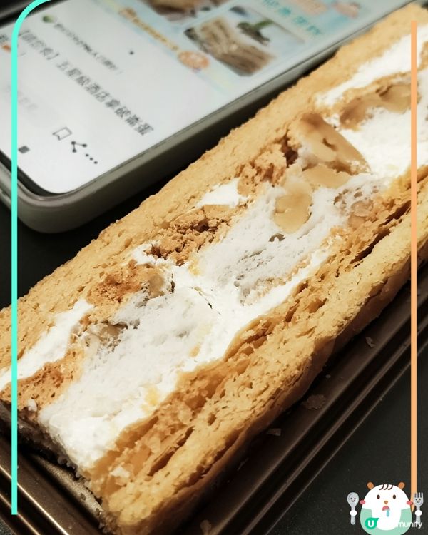 美心西餅嘅原味合桃拿破崙～係回憶中的味道