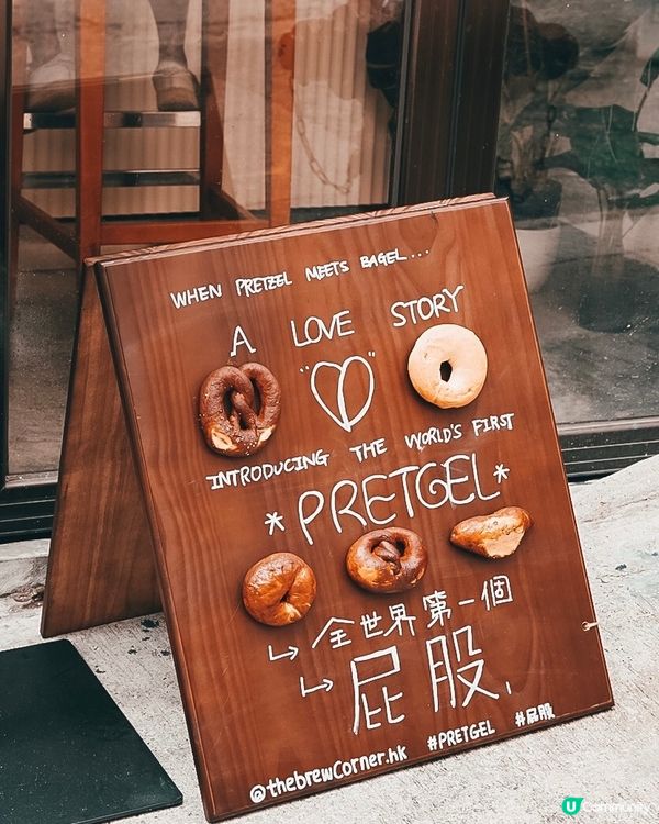 The Brew Corner 登陸上環