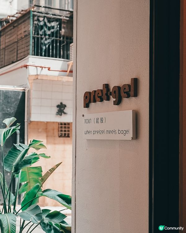 The Brew Corner 登陸上環