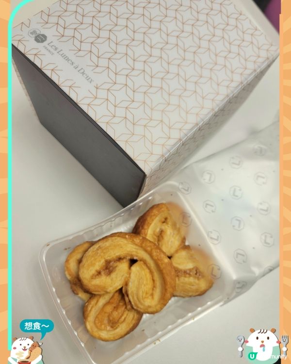 雙月 Les Lunes a Deux