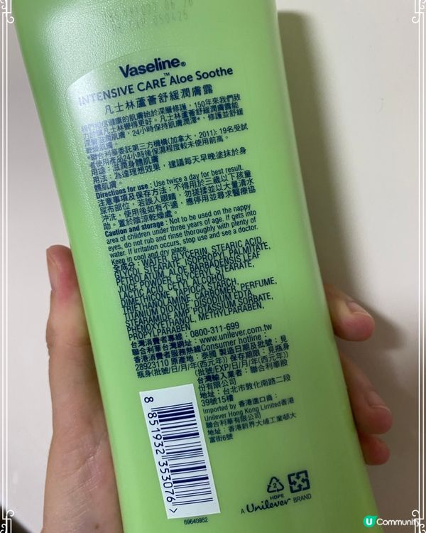 秋冬季乾燥，平價潤膚之選☺️