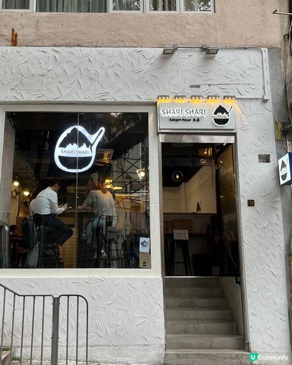 中環人氣日本刨冰專門店-氷屋 Shari Shari