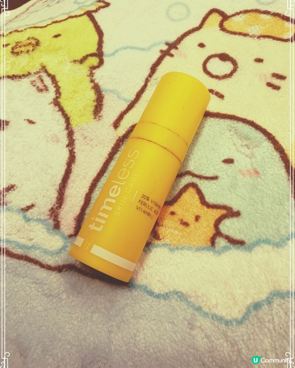 高濃度維他命c美白精華