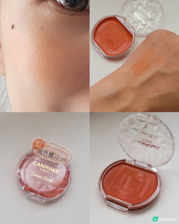 美妝護膚好物分享