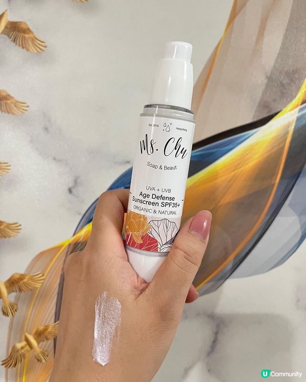 天然有機護膚品｜舒緩退紅