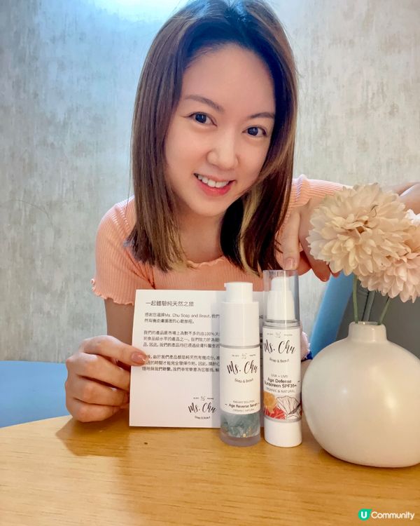 天然有機護膚品｜舒緩退紅