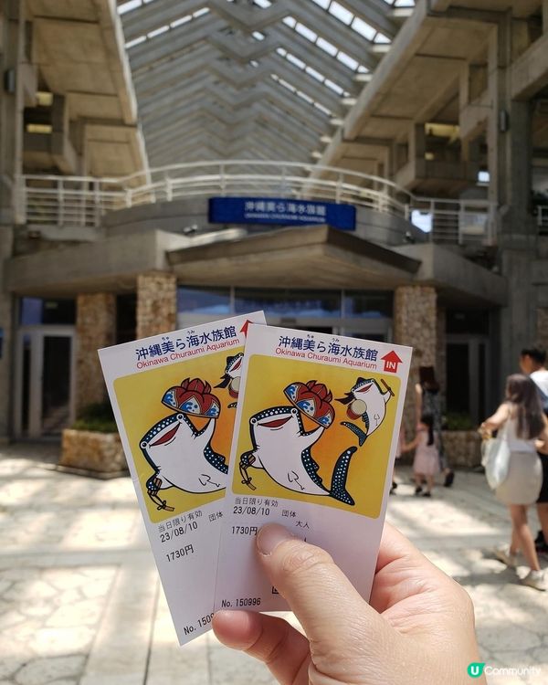 好正好多野睇的美國麗海水族館